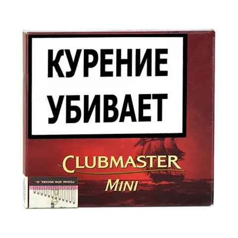 Сигариллы Clubmaster Мини Рэд*10*10*20 МТ