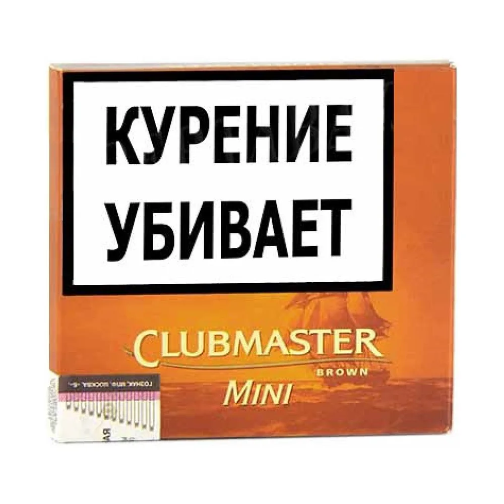 Сигариллы Clubmaster Мини Браун*10*10*20 МТ