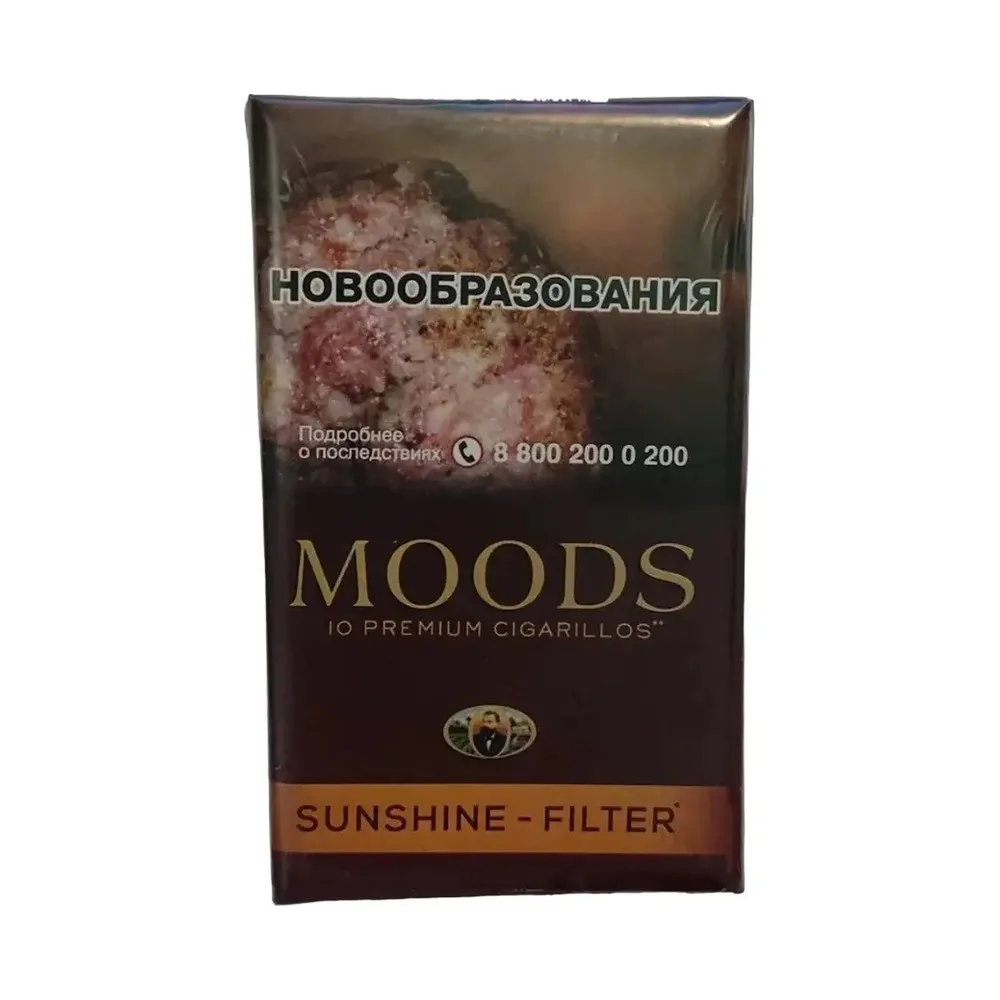 Сигариллы Moods Саншайн Фильтр*10*10*20 МТ