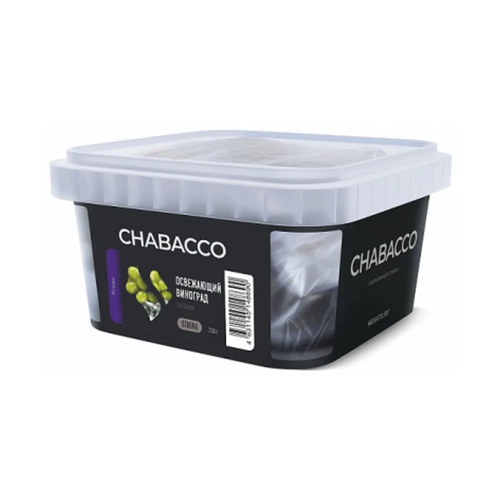Кальянная смесь Chabacco Айс Грейп (Освежающий Виноград) 200г